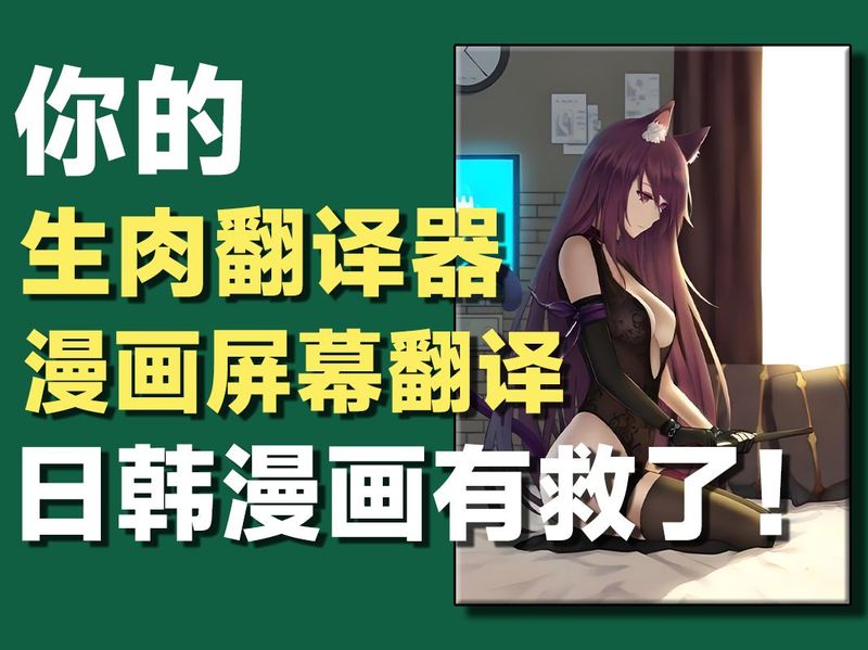 Bubble Translate绿化版