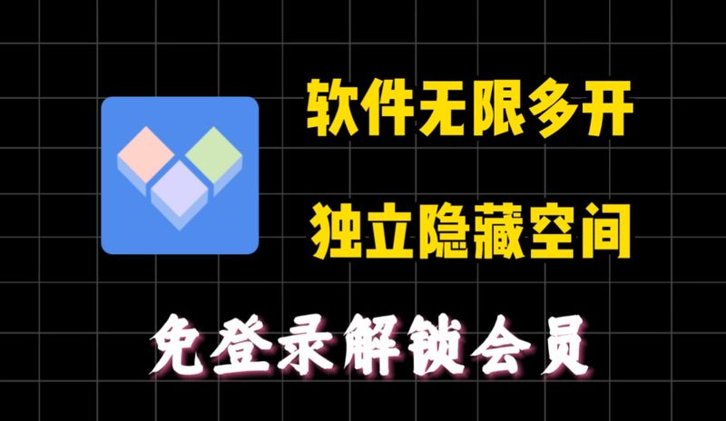 小X分身国际版绿化专业