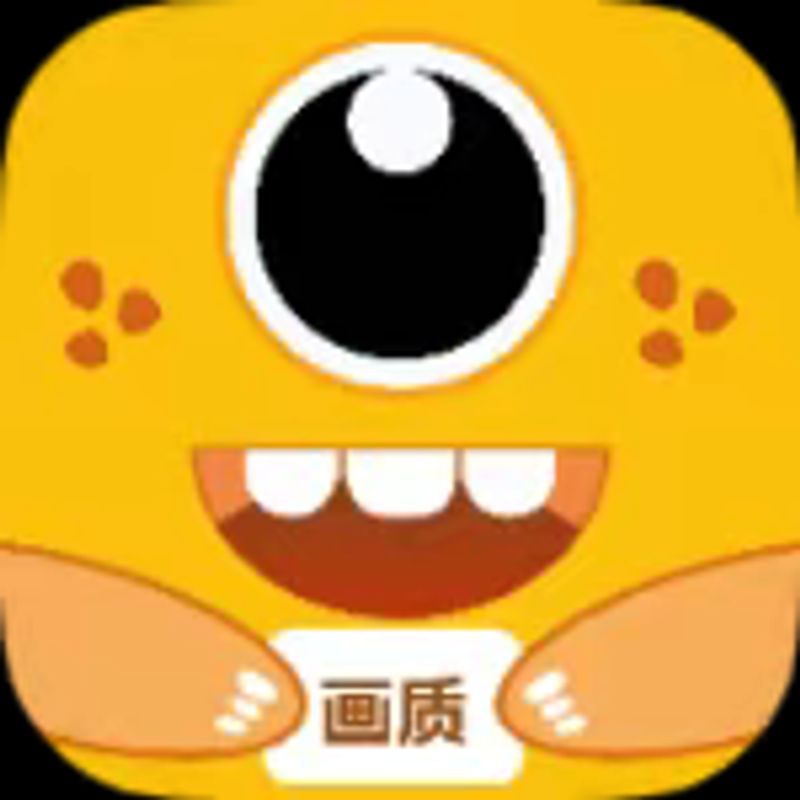 画质兽助手绿化版