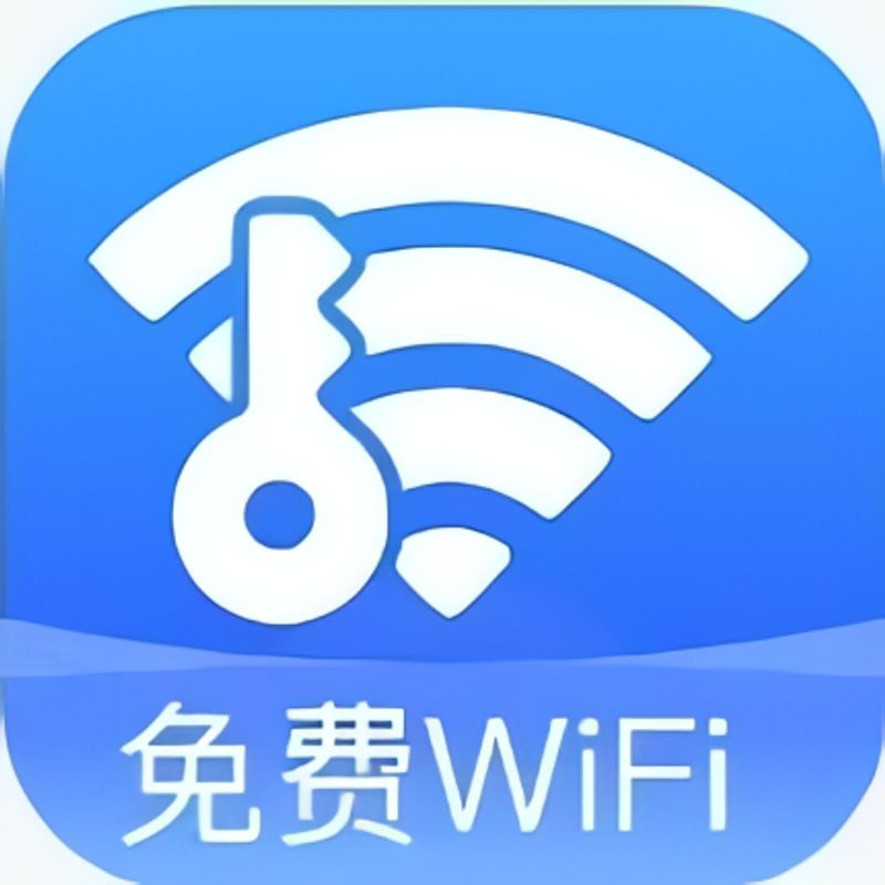 全能钥匙极速版已绿化