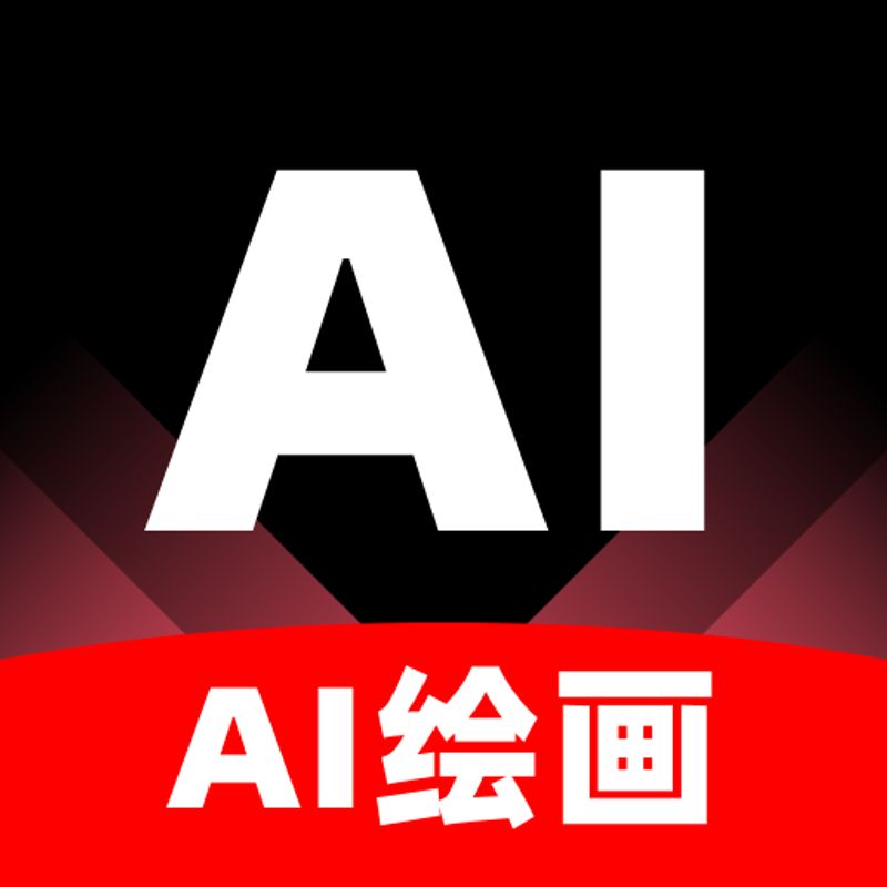 神采画师AI绘画绿化版