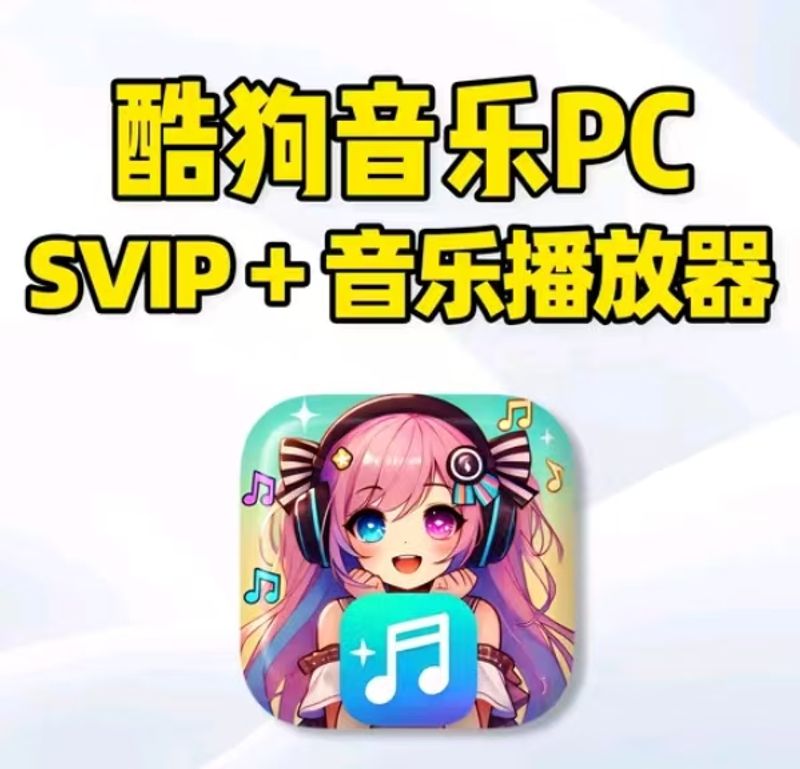 moekoemusic自动专业