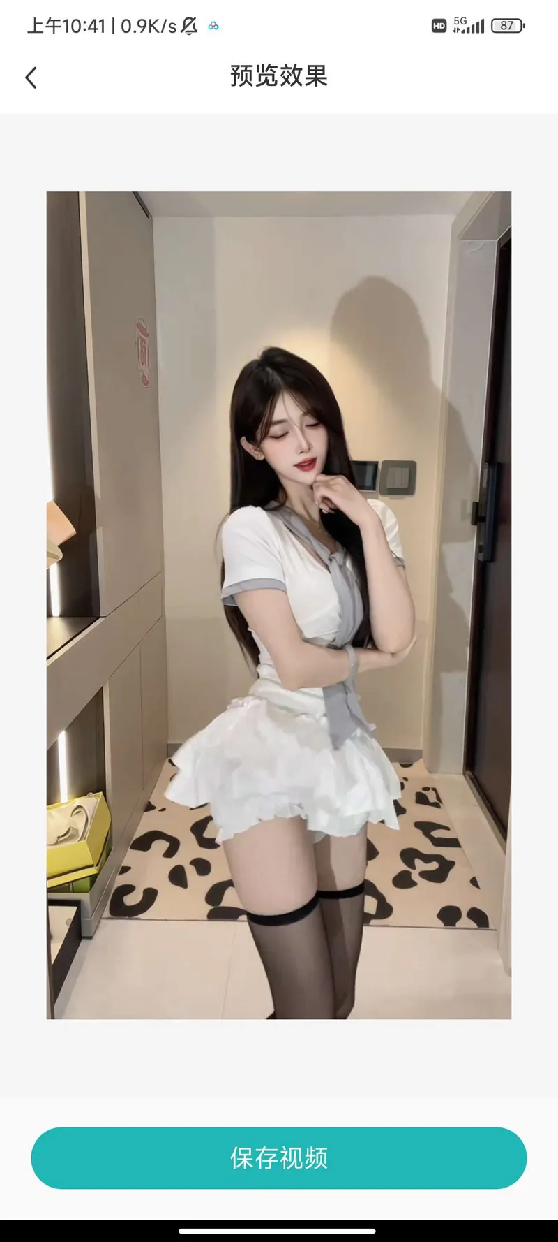 一键去水印助手绿化专业