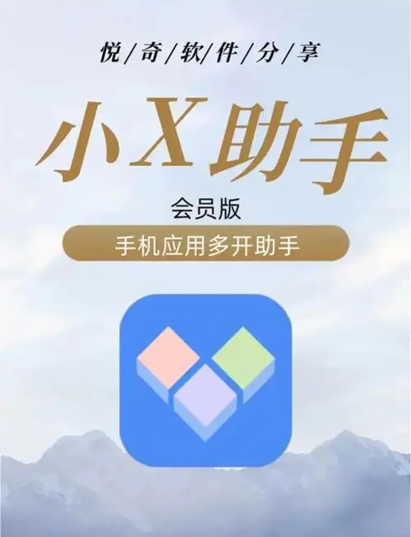 小X分身绿化永久专业