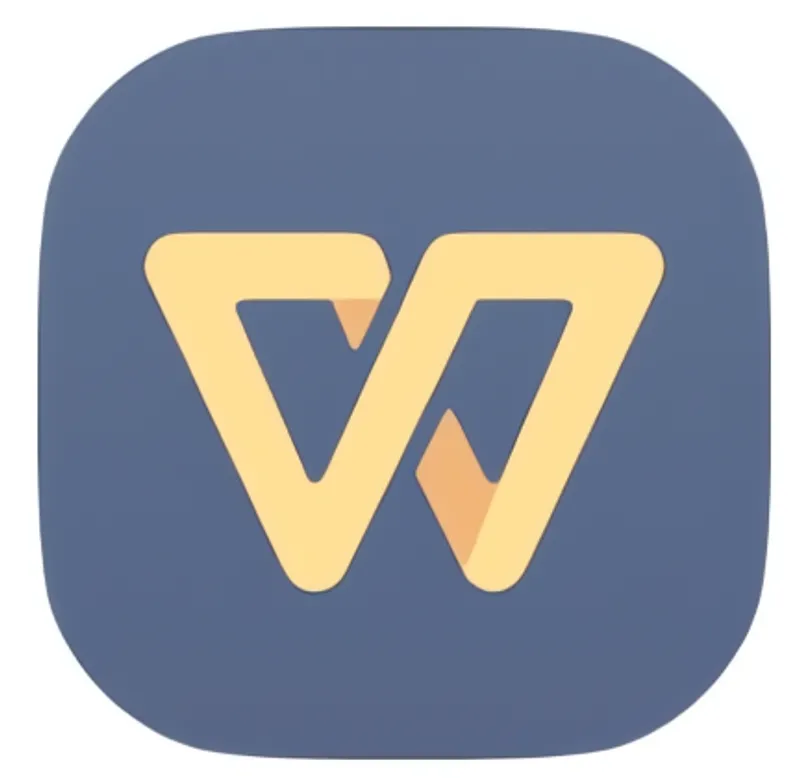 WPS office Pro绿化专业版