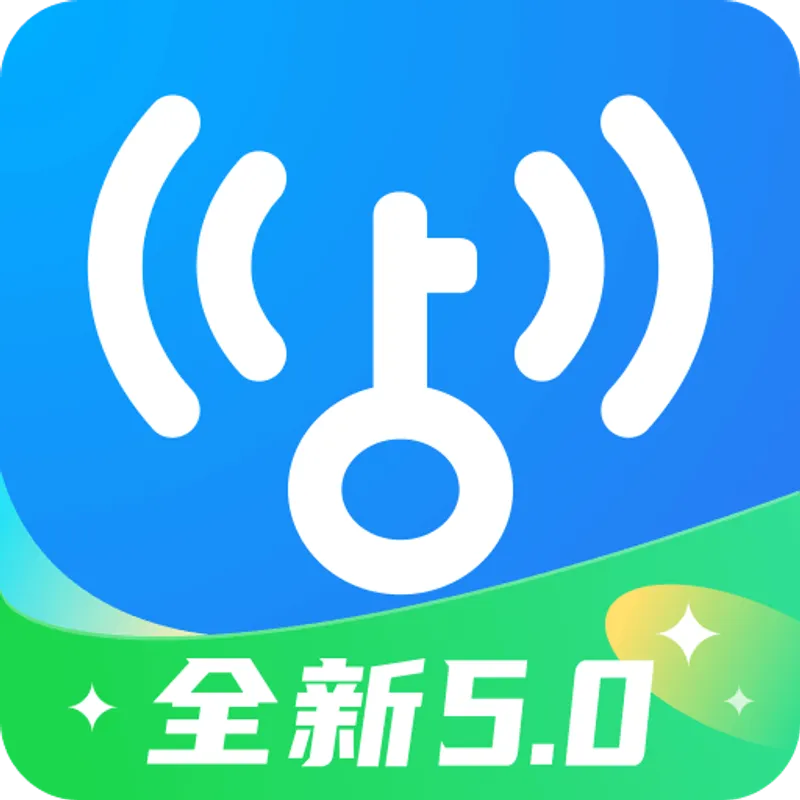 万能钥匙4.9.8