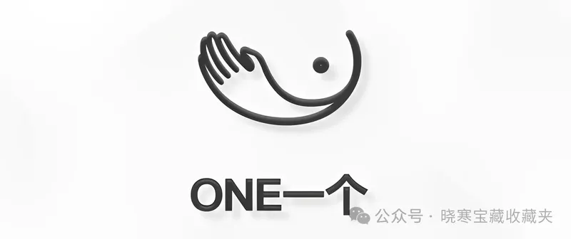 one绿化版已和谐