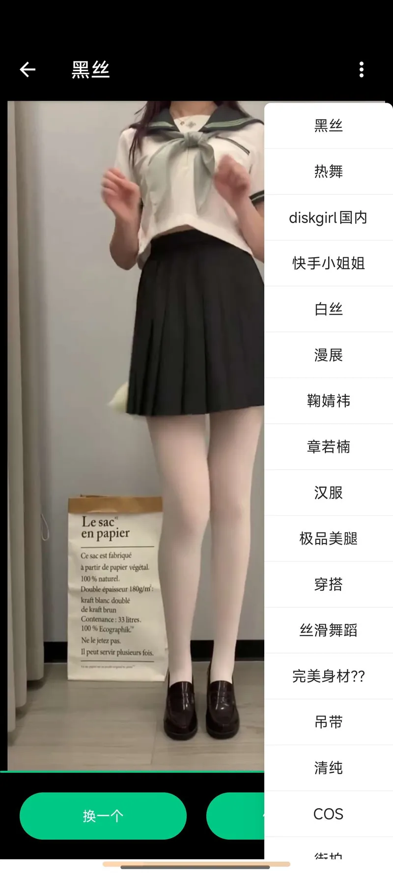 悟空下载绿化版