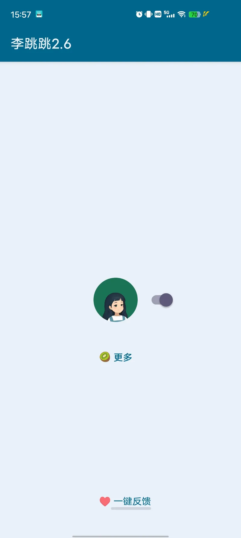 李跳跳满血复活附最新规则