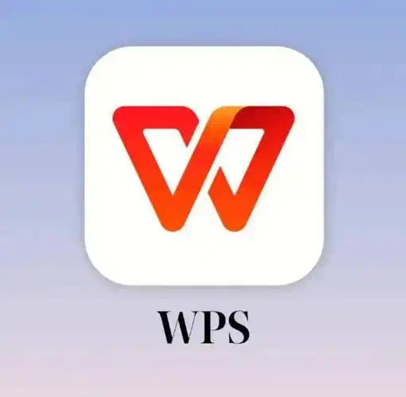 WPS18.13绿化版