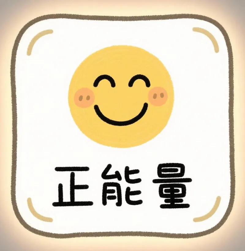 正能量视频播放