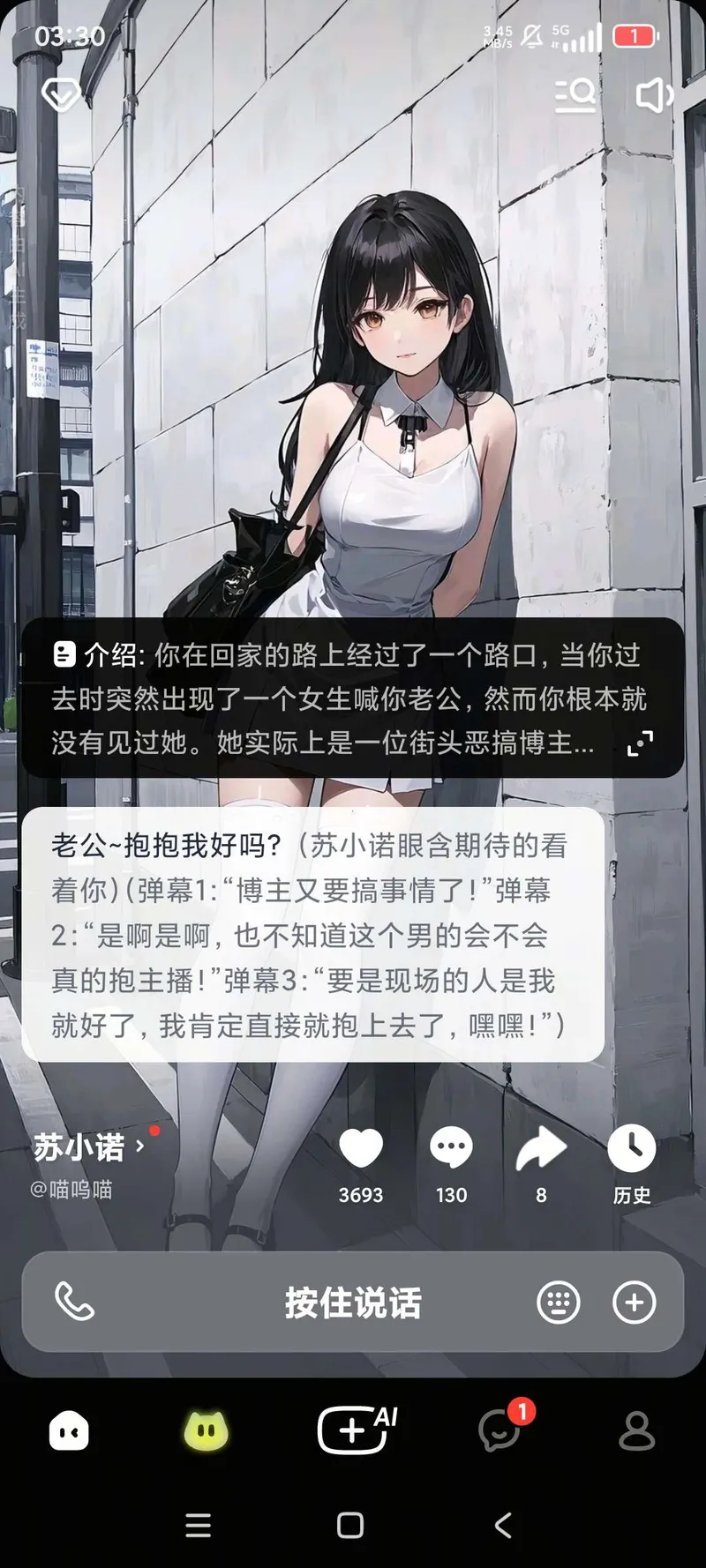 Hobby2.4.5 自由度超高