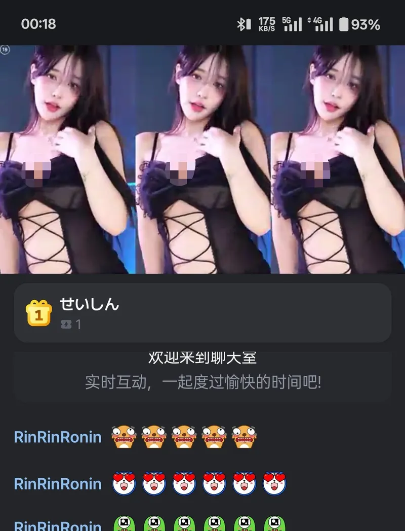 soop8.7.1内置中文