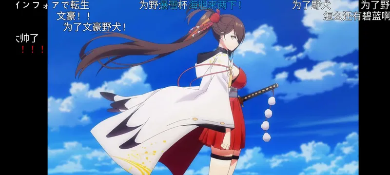 哔哩8.49 内置模块绿化番剧限制