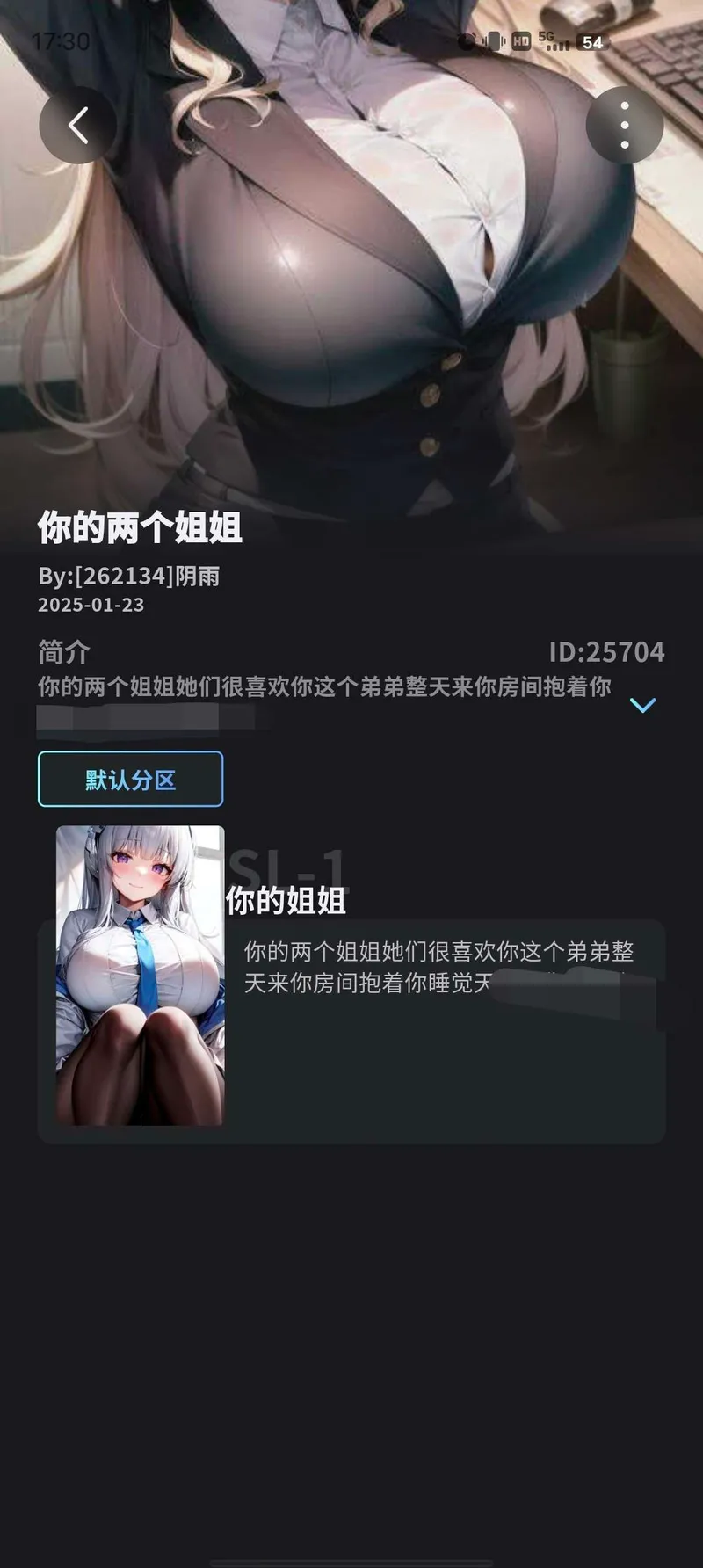 FurryBar完全无限制情境聊天