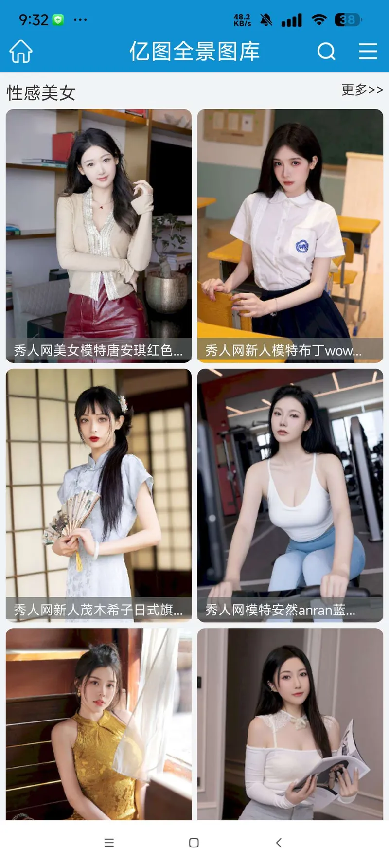 亿图(写真图片集)