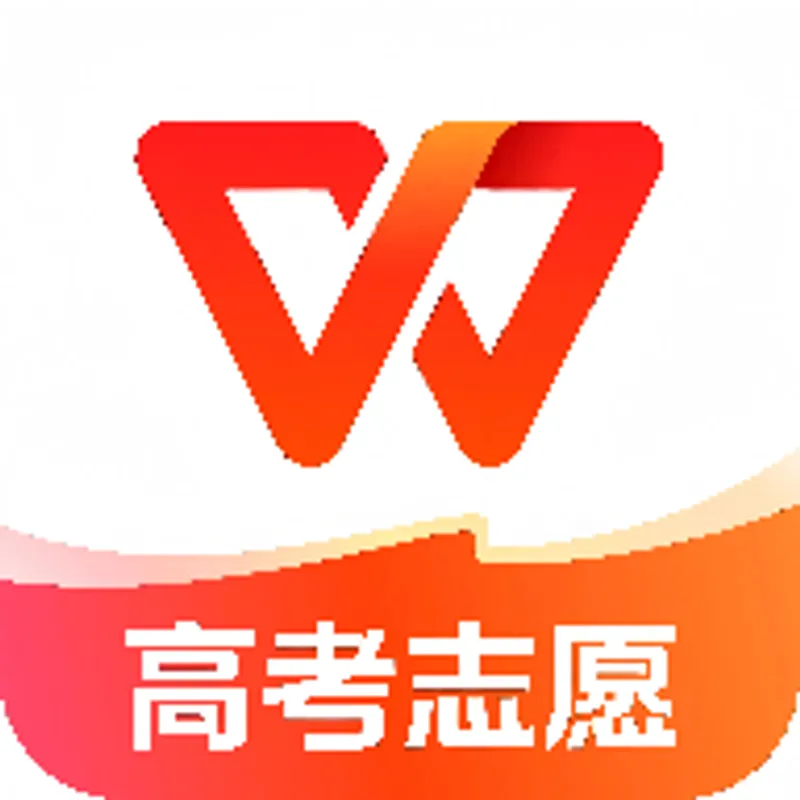 WPS绿化版18.18