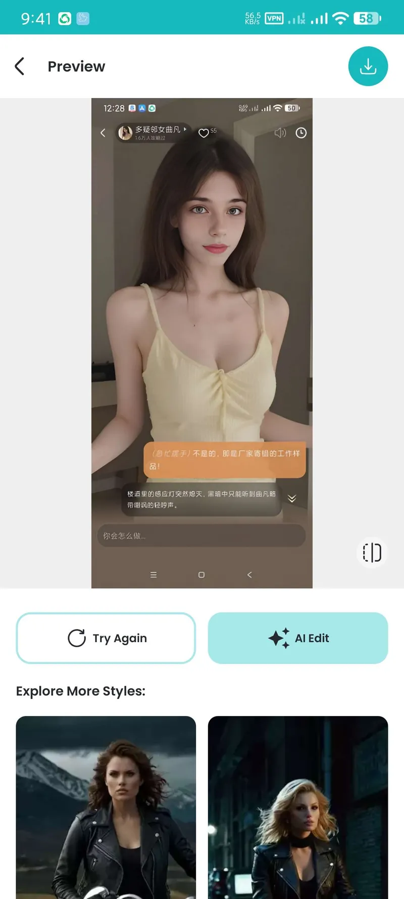 换脸秀9.0.2绿化版