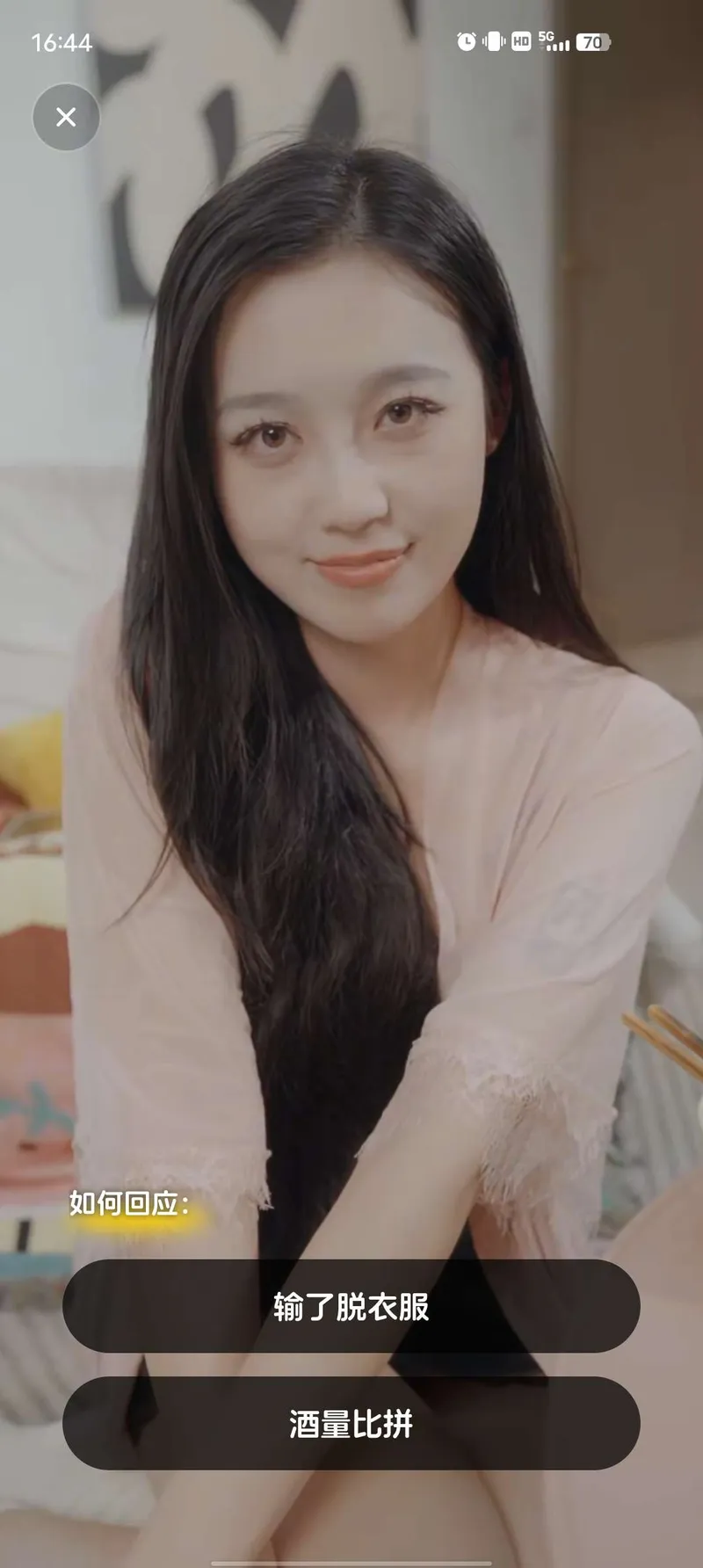 半月湾 公测无限制版