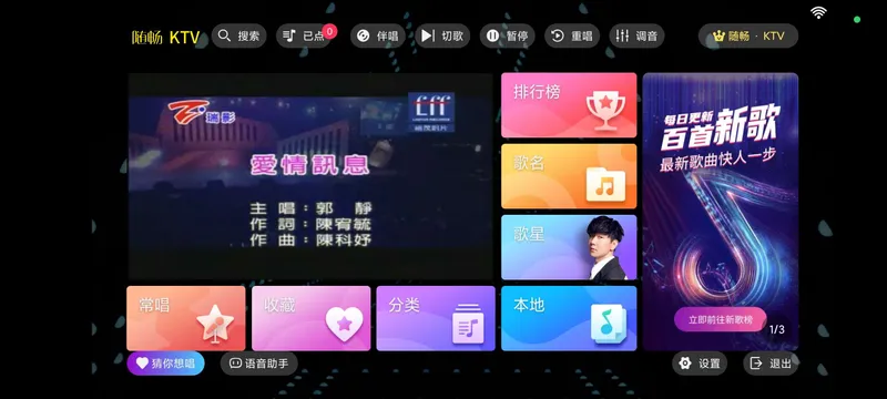 随畅KTV绿化专业