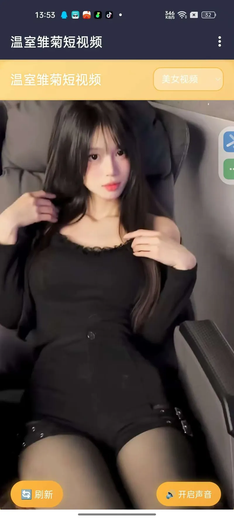 爱看小姐姐合集第三期