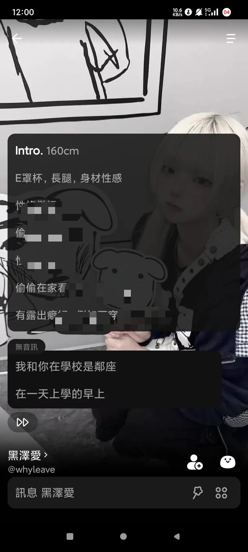 Emochi（ai女友）