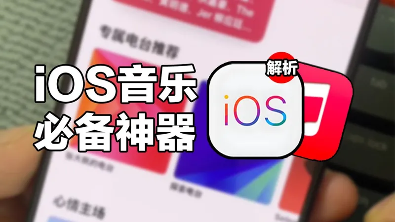 apprhyme（音乐神器附音源）