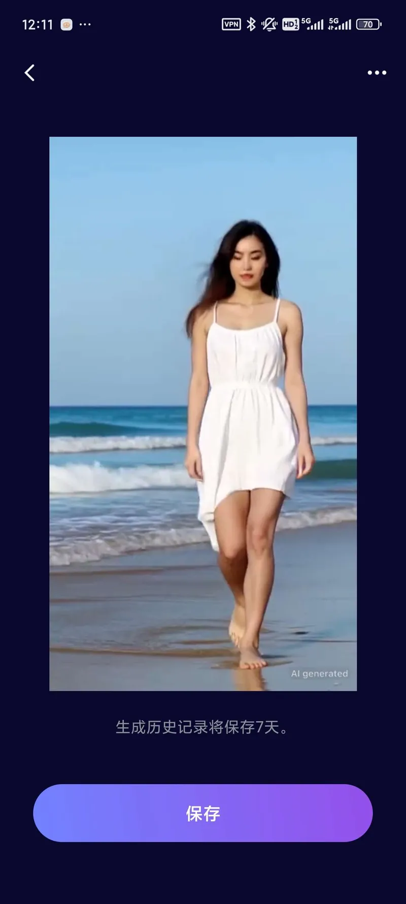 MateAI 无限制文生图 ai视频