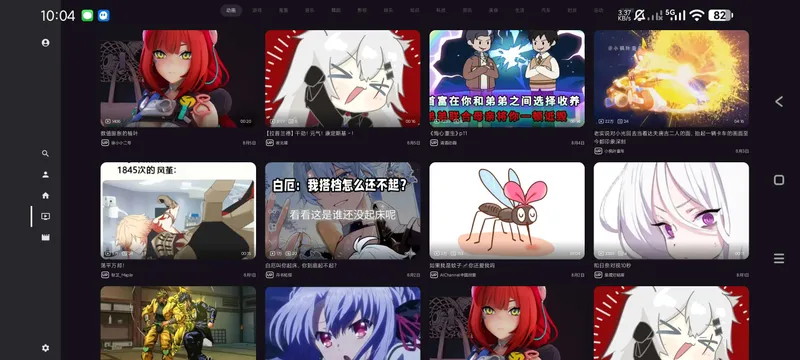 BV 哔哩哔哩TV版