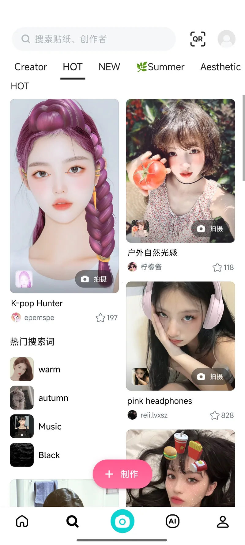 B612美颜相机会员版