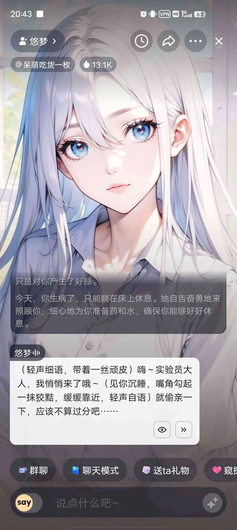 即合AI<br />
<br />
🎲