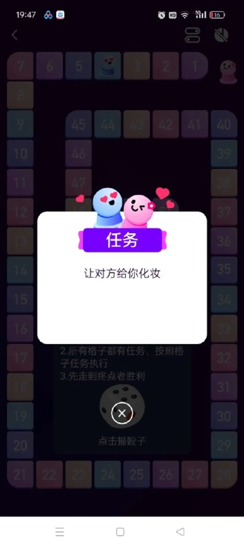 情侣私密互动日常