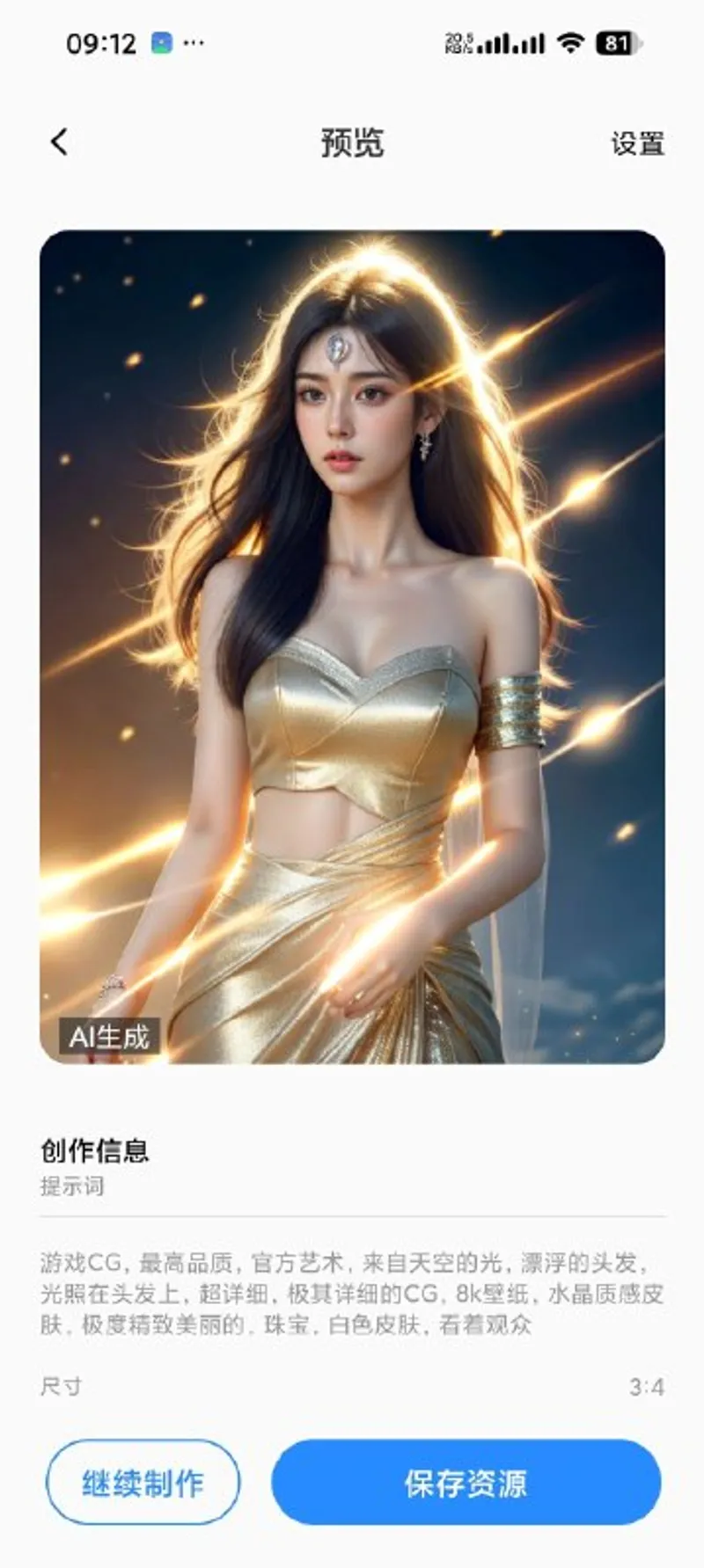 AI agent 智能助理