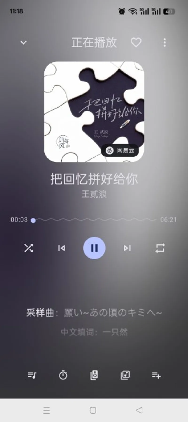 音理音理!
