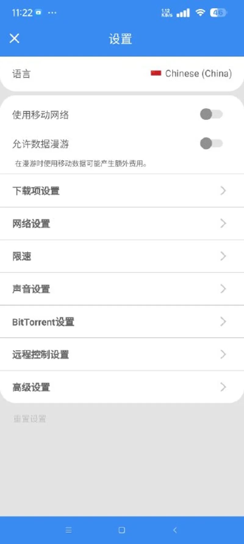 Free Download Manager