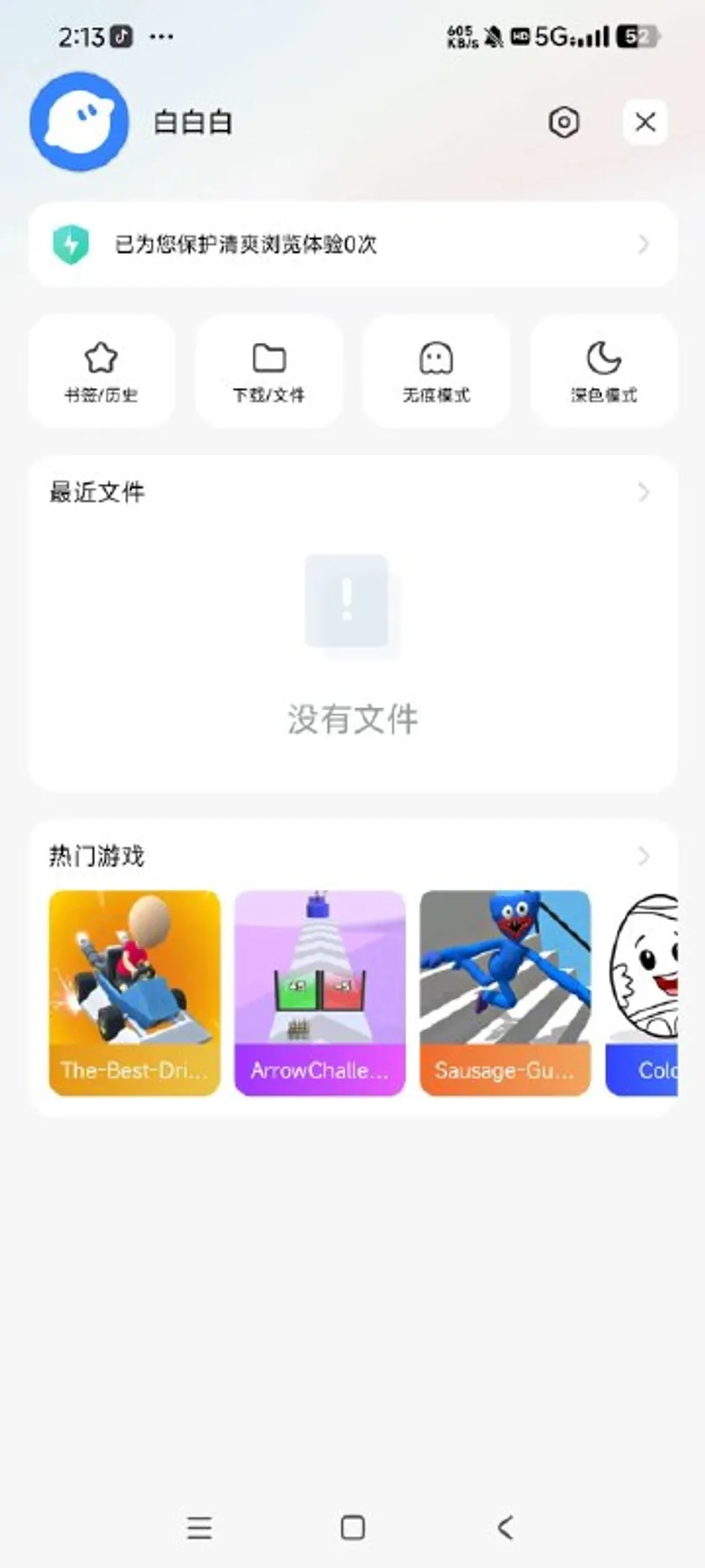 小米浏览器国际版