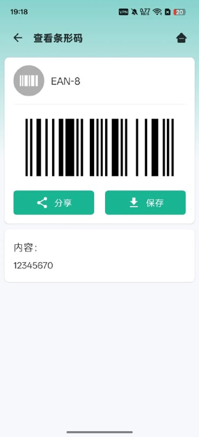 QR Generator Pro