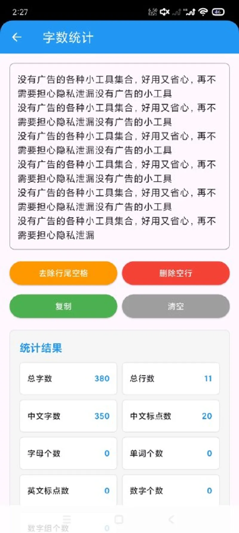 njtools