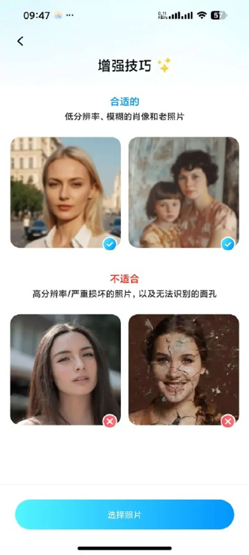 Dr.Fone 汉化版