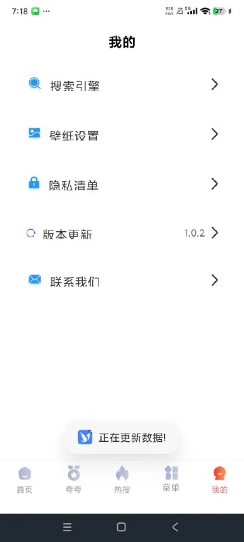 小雷浏览器