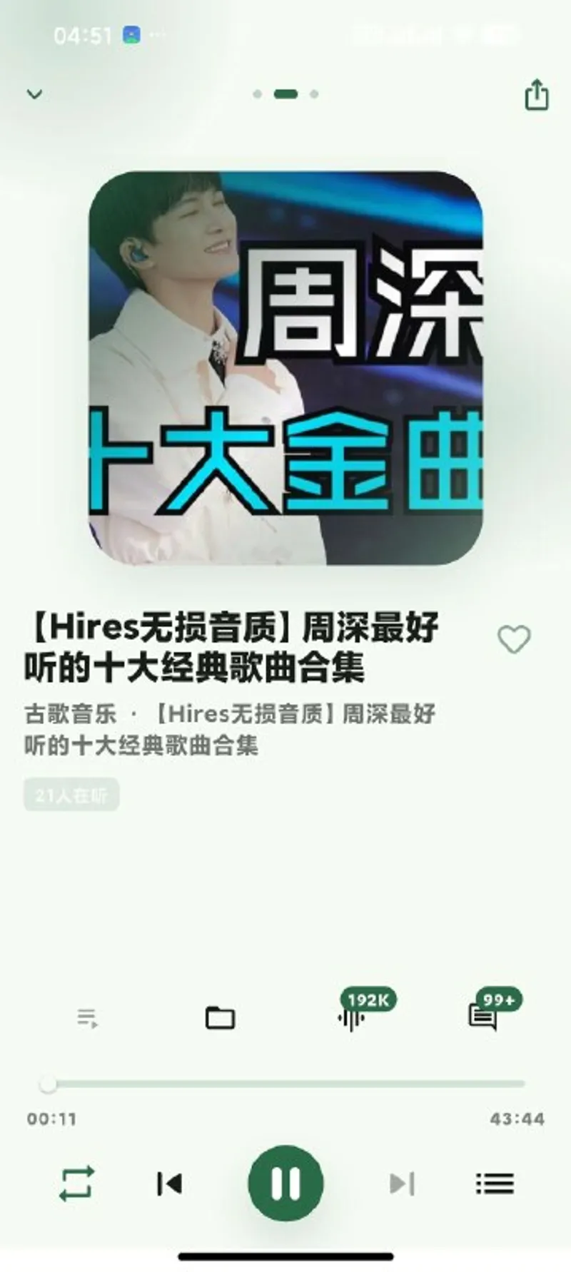 bilimusic