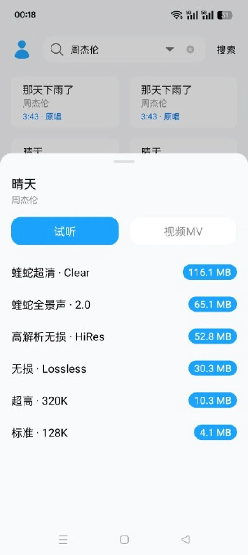苏澜音乐